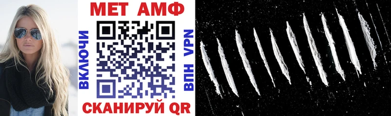 АМФЕТАМИН Розовый  Усть-Катав 