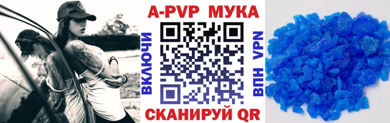 A-PVP Соль Усть-Катав