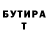 Кетамин VHQ Bryan Kay