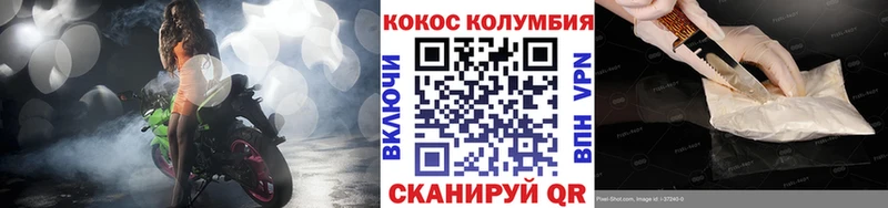 COCAIN 98%  что такое   Усть-Катав 