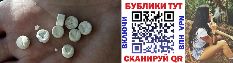купить наркотик  Усть-Катав  Ecstasy ешки 