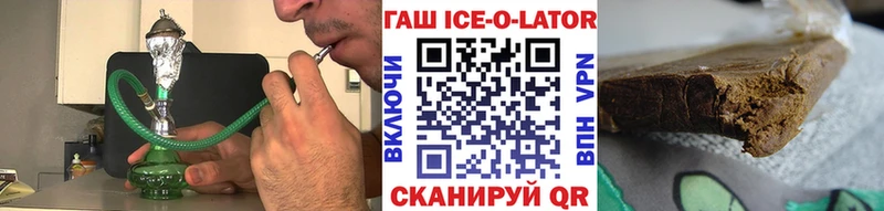 ссылка на мегу онион  Усть-Катав  ГАШИШ индика сатива 