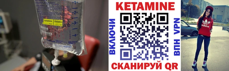 где купить наркоту  Усть-Катав  КЕТАМИН ketamine 