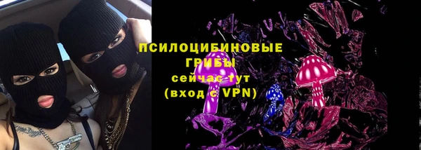 ECSTASY Арсеньев