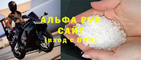 ECSTASY Арсеньев