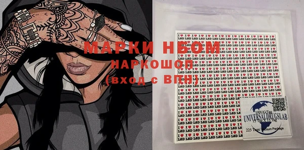ECSTASY Арсеньев