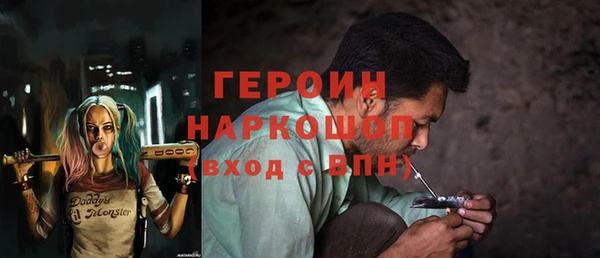 индика Армянск