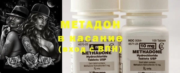 индика Армянск