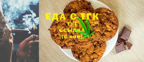 шишки Аркадак