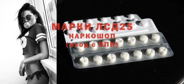 ECSTASY Арсеньев