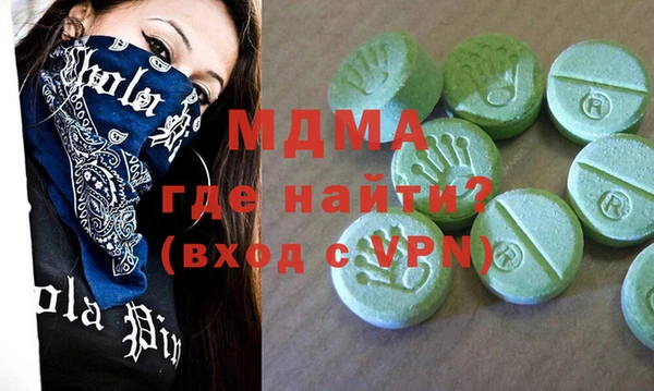 индика Армянск