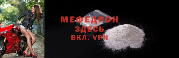 ECSTASY Арсеньев