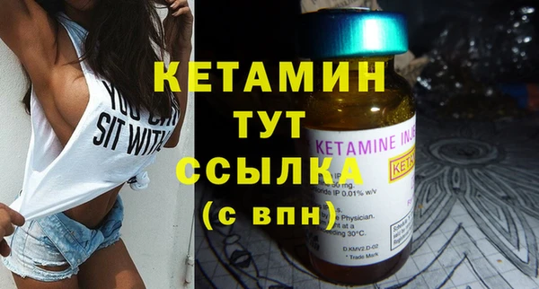 ECSTASY Арсеньев