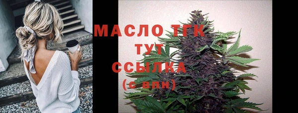 ECSTASY Арсеньев