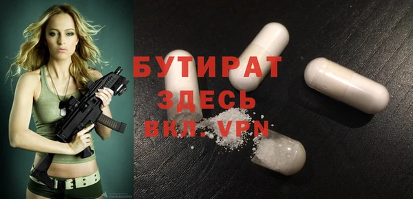 индика Армянск