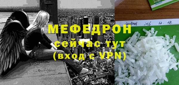 ECSTASY Арсеньев