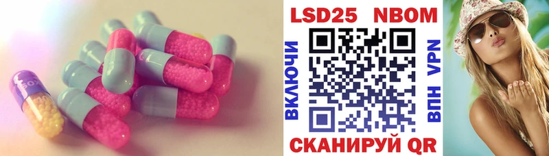 Лсд 25 экстази кислота  что такое   Усть-Катав 
