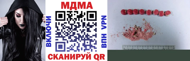 МДМА молли  Усть-Катав 