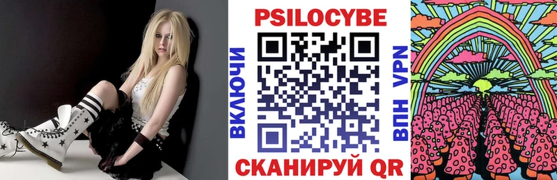 Псилоцибиновые грибы мицелий  Усть-Катав 