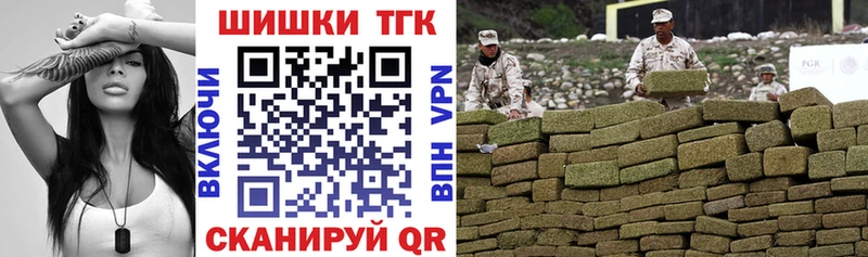 Шишки марихуана OG Kush  закладки  Усть-Катав 